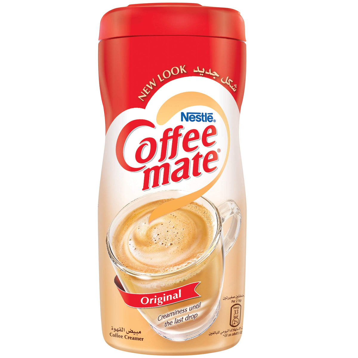 French Vanilla Liquid Coffee Creamer 32 fl oz