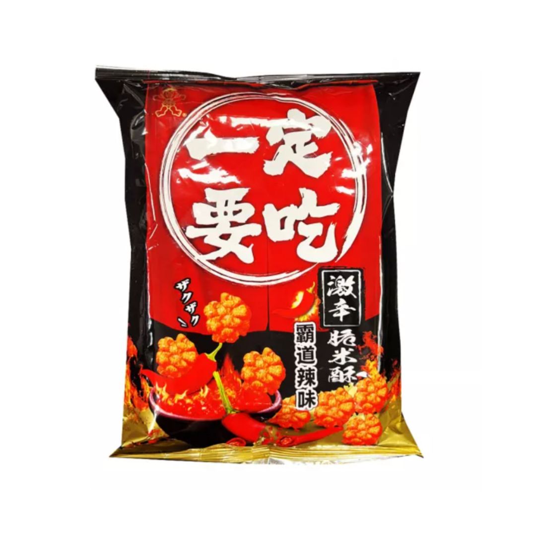 WANT WANT MINI GOLDEN RICE CRACKERS HOT 12 X 70 GRAM