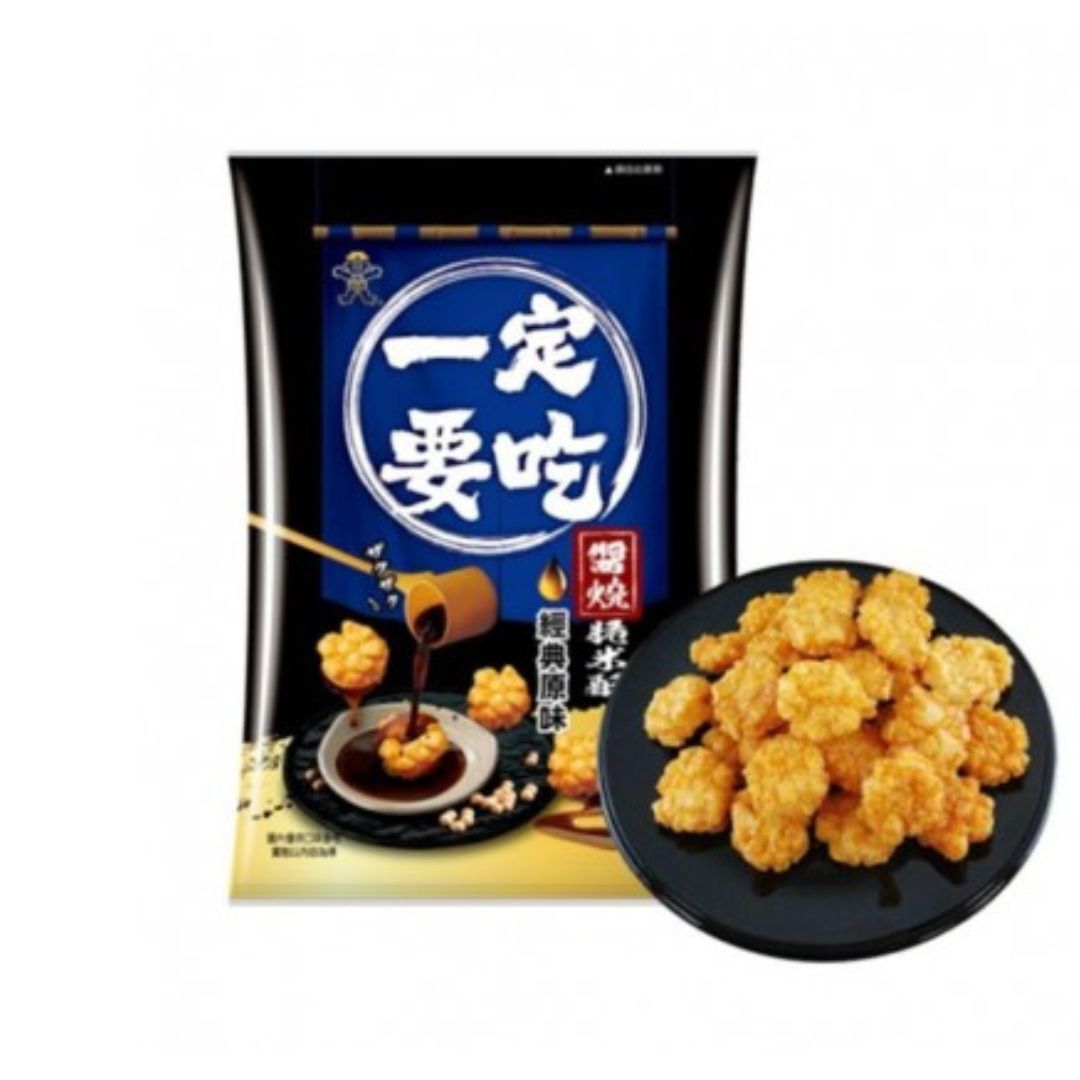 WANT WANT MINI GOLDEN RICE CRACKERS CLASSIC 70 gram x 12